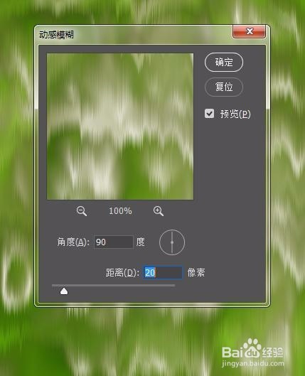 Photoshop做简单塑料字体