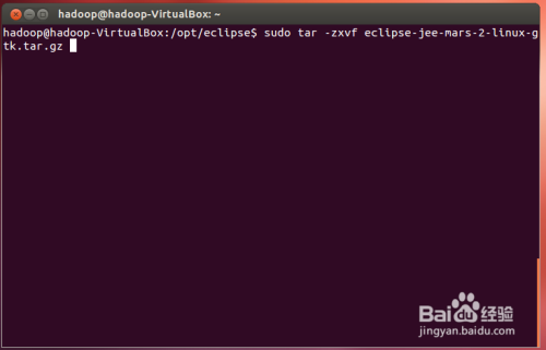Ubuntu上搭建JAVA环境(4)-安装eclipse