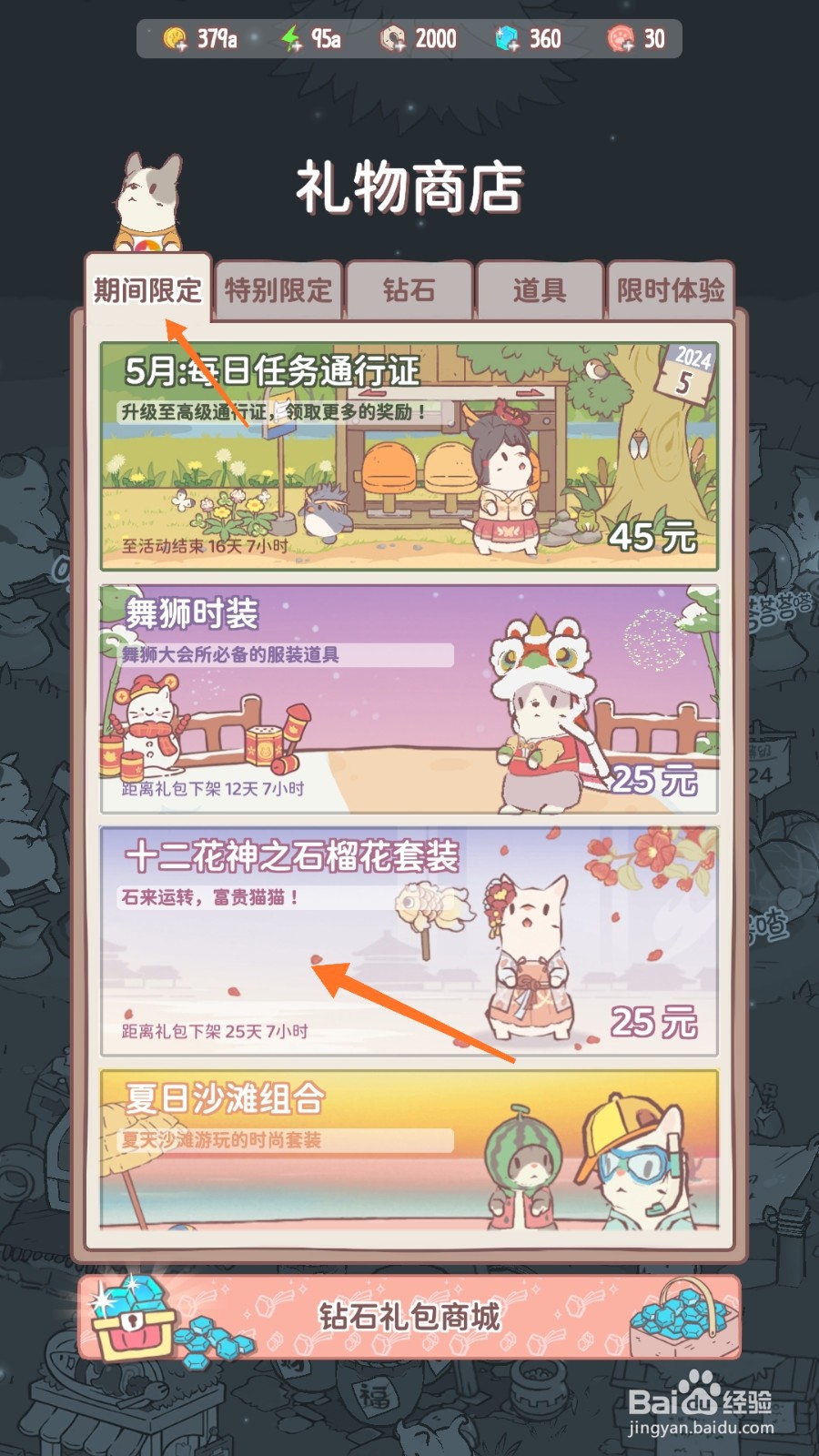 猫咪和汤中如何查看银串米珠珐琅彩耳环