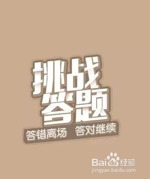 强国挑战专项答题做完了怎么办