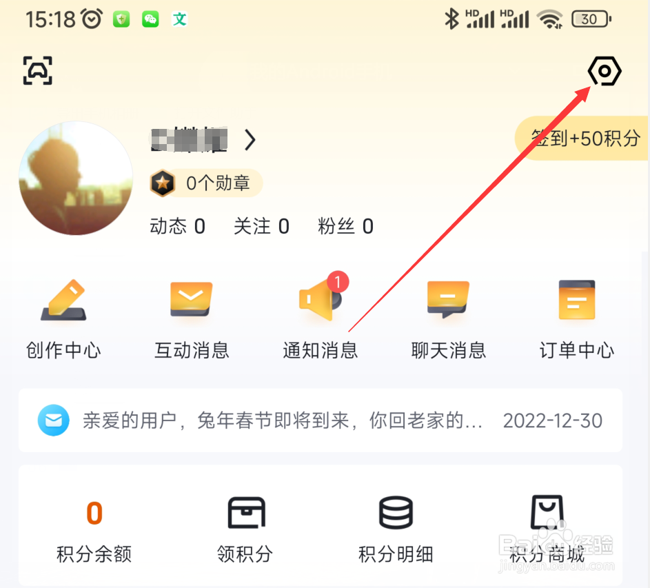懂车帝个性化推荐如何关闭