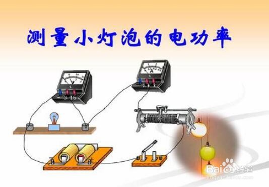 瓦和伏怎么换算