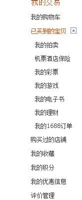 怎样删除淘宝完成订单？