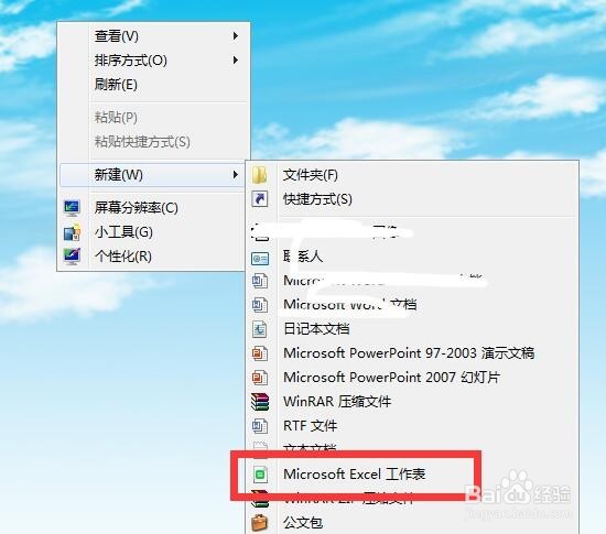 EXCEL工作表内如何使用AMORLINC函数