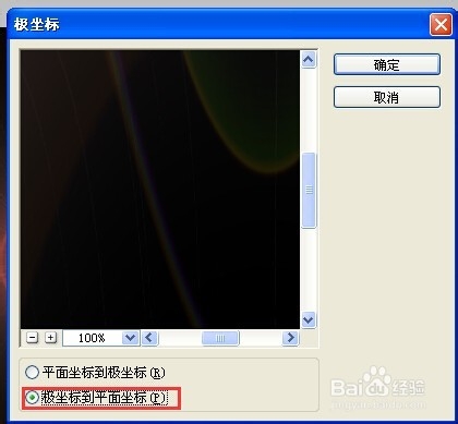 PS滤镜做透明气泡