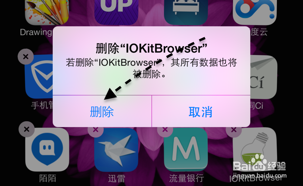 苹果6内存满了怎么办,iPhone6内存不够怎么办