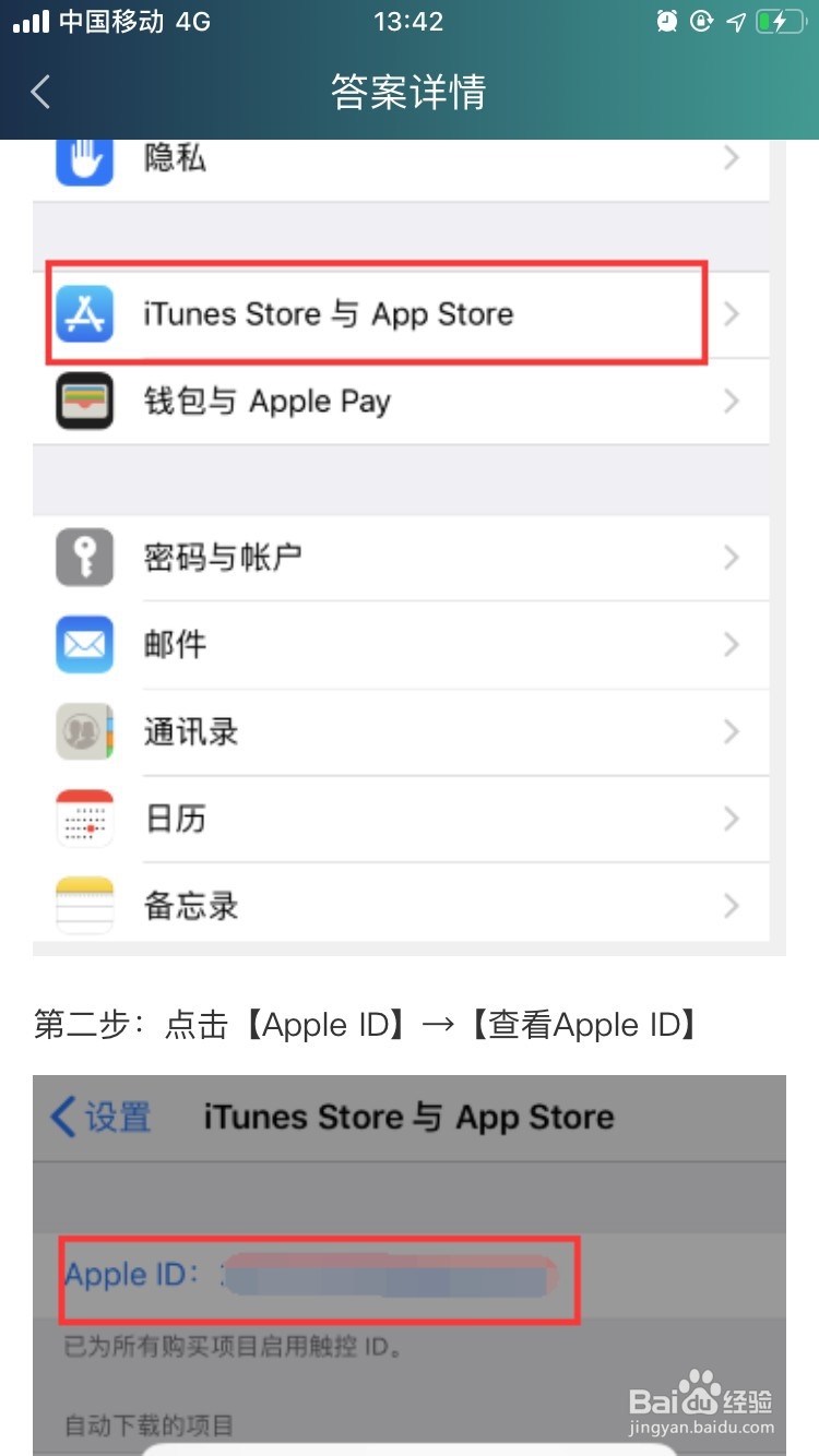 爱奇艺APP如何取消自动续费
