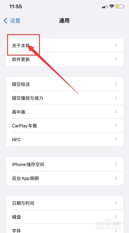 苹果手机xr配置参数