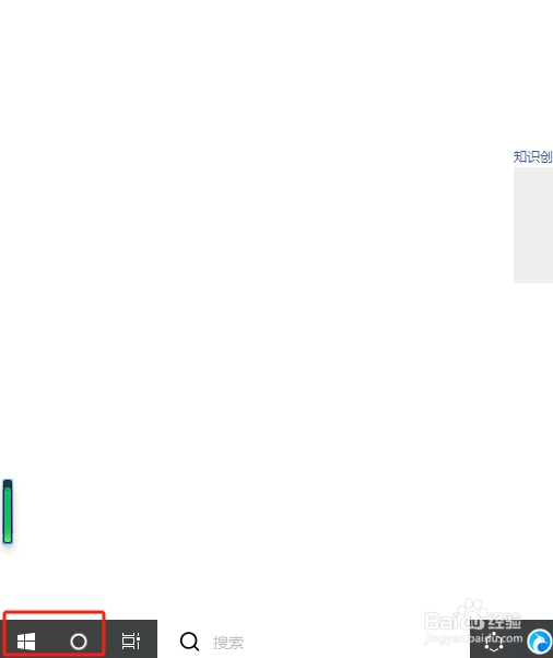 怎么更改电脑鼠标箭头颜色