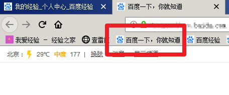 <b>Firefox浏览器书签工具栏书签名称太长怎么变短</b>