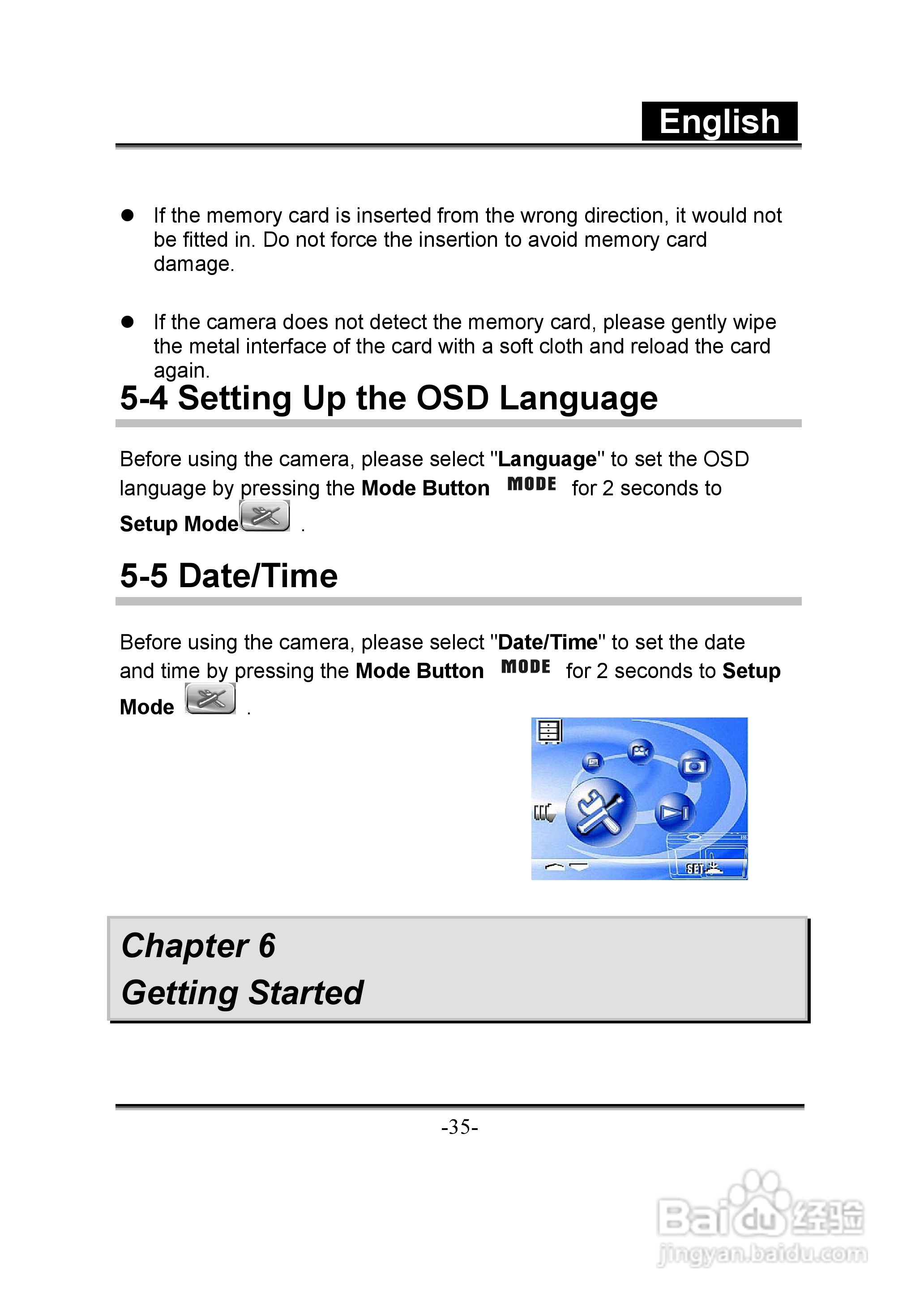 昆盈G-Shot D613型数码相机使用说明书:[4]