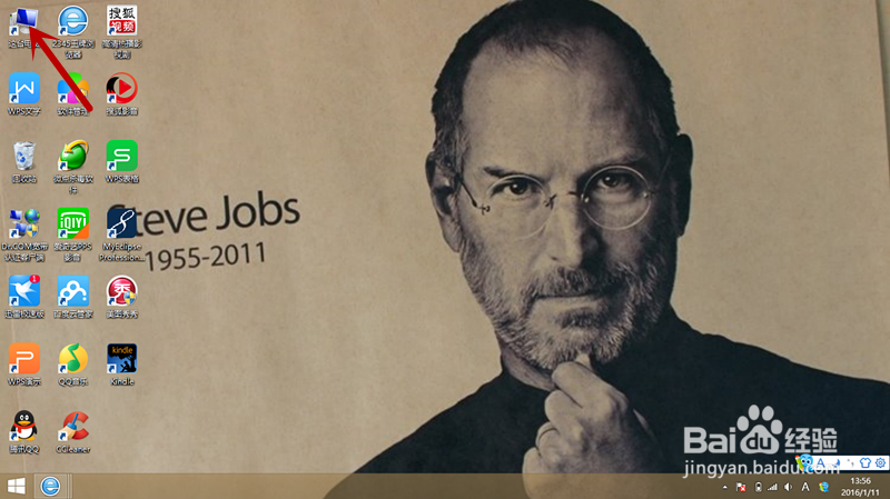 如何使用电脑自带的清理功能