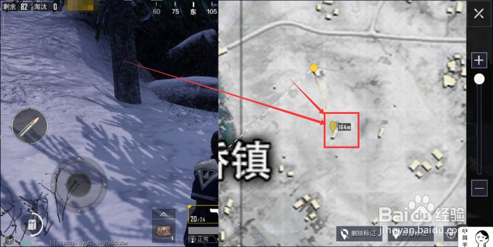 和平精英雪地防空洞怎么找