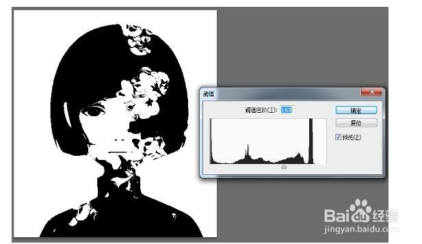 CorelDRAW如何制作PS中的阈值效果教程