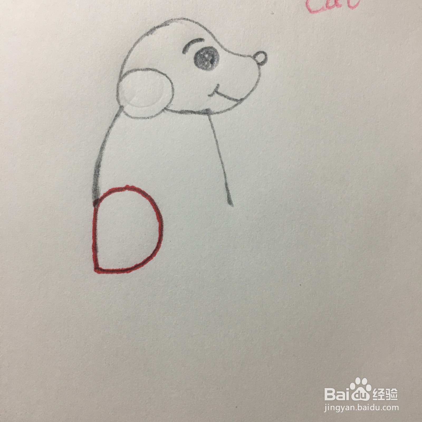 怎么用字母D画简笔画小狗？