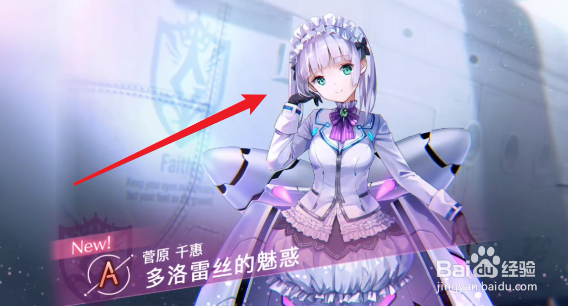 炽焰天穹怎么免费抽卡