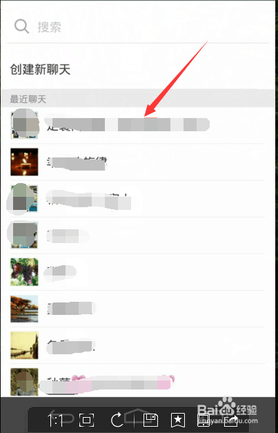 怎样发微信的红包