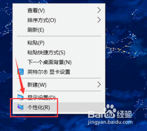 如何恢复wtn10首页版面
