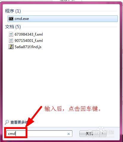 <b>win7/win8关闭休眠功能的方法</b>