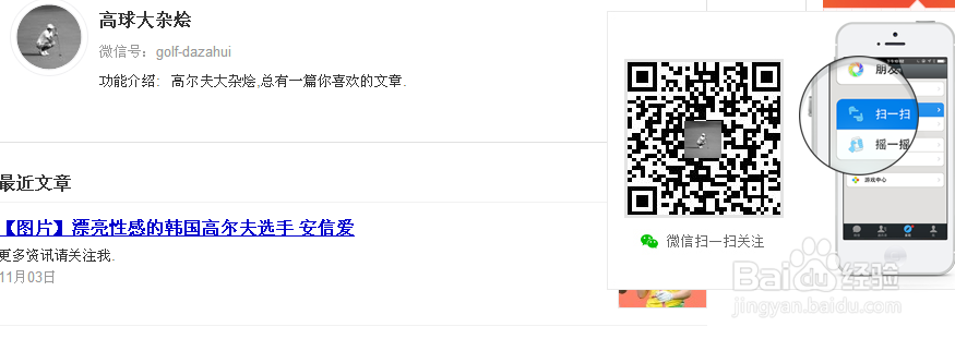 高尔夫健身计划的四大器材角色-高球大杂烩