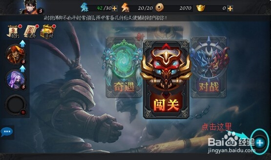 怎样领取乱斗西游激活码方法攻略