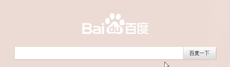 百度日历在哪怎么新建日程