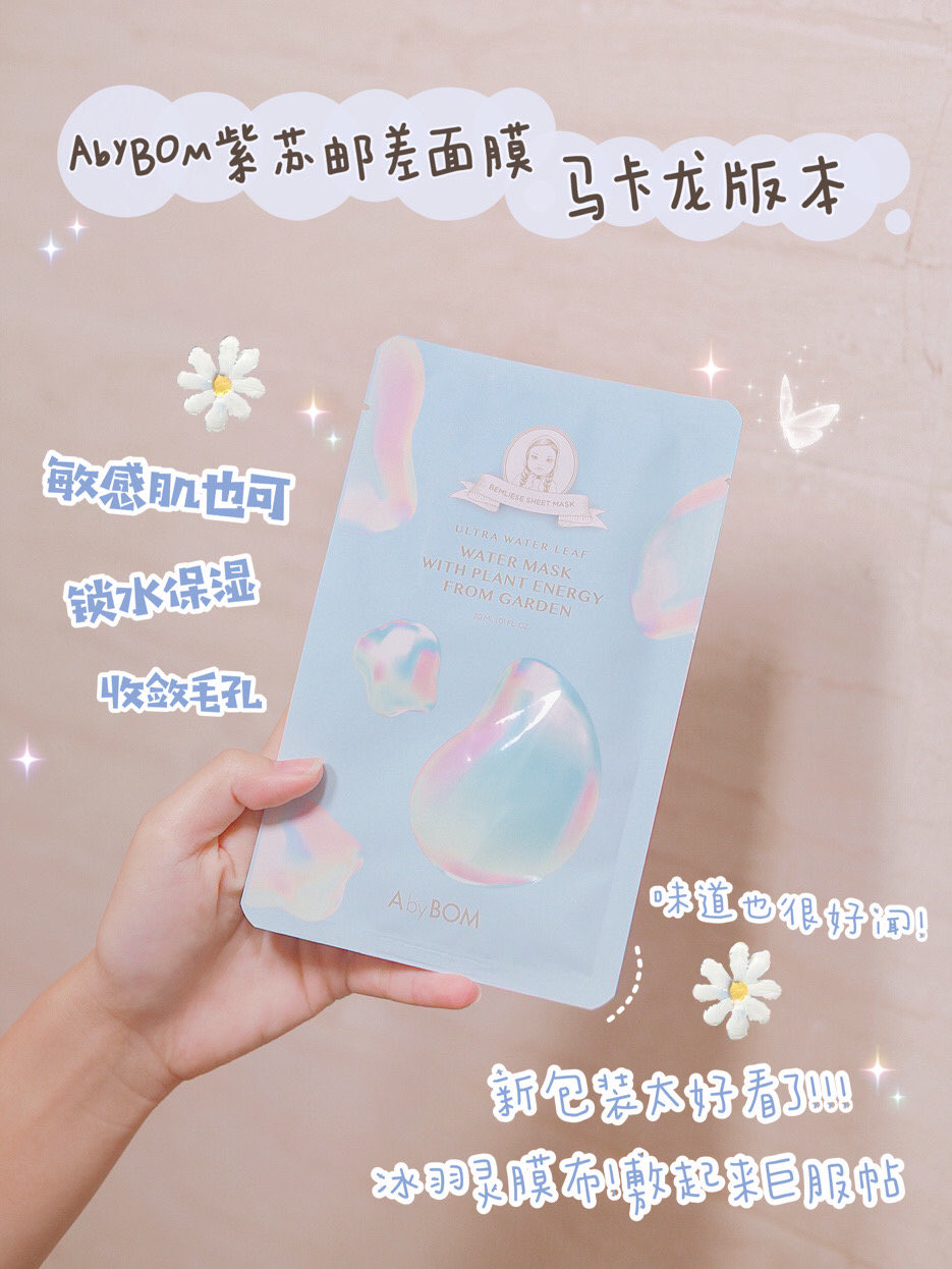 爆🔥韩国的平价面膜全套测评!到底好不好用