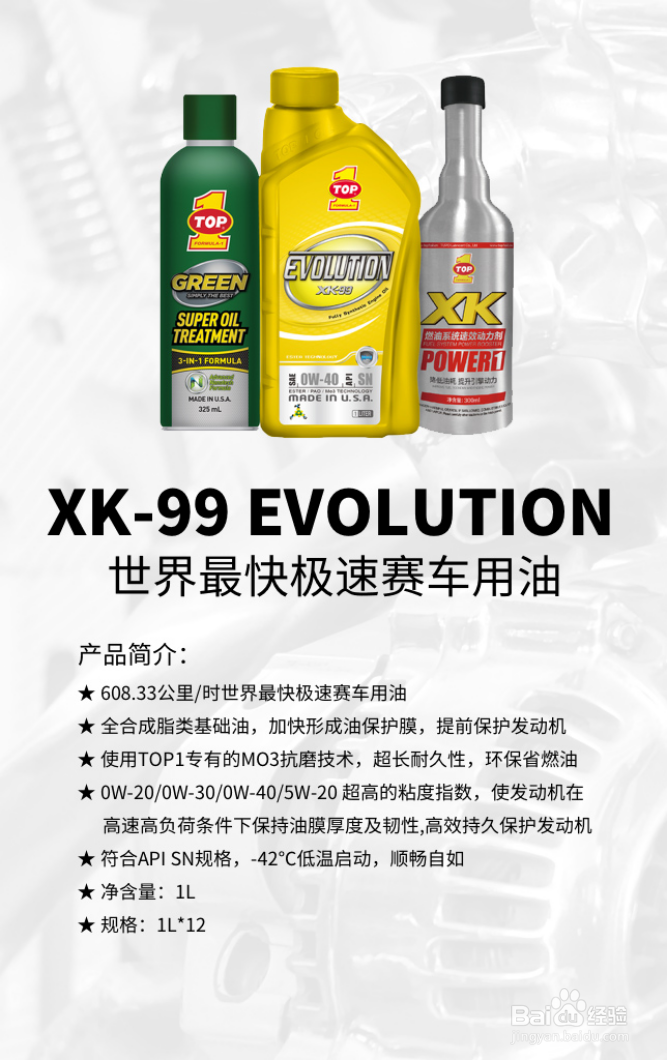 突破润滑油告诉你：如何解决汽车点不着火