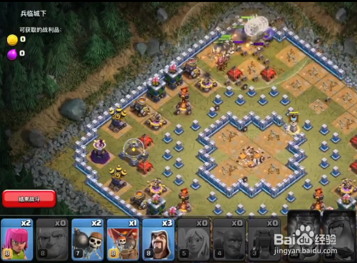 部落冲突单人关卡兵临城下攻略