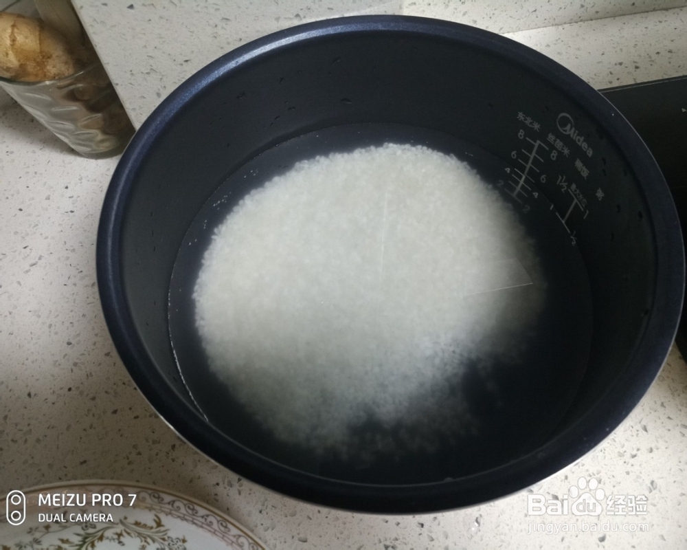 妈妈教你做莴笋叶香肠粥