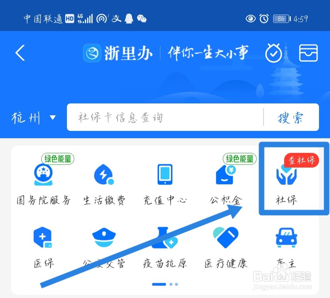 失业后如何自己缴纳社保