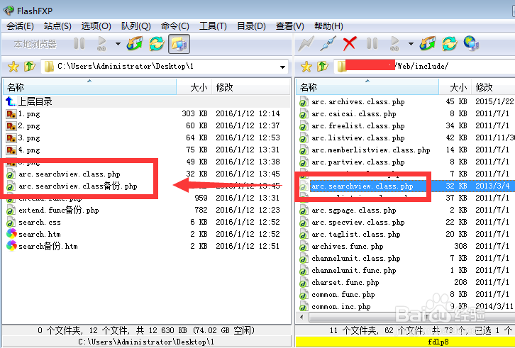 DedeCMS结果页调用自定义字段的方法？