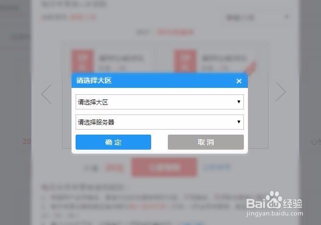 道聚城的满减怎么使用