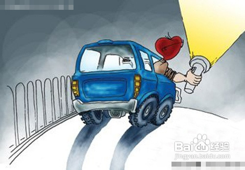 怎样正确使用汽车灯光系统