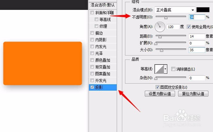 PS制作绚丽色彩的螺旋手机壁纸图片