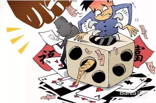 春节家人沉迷赌博怎么办?