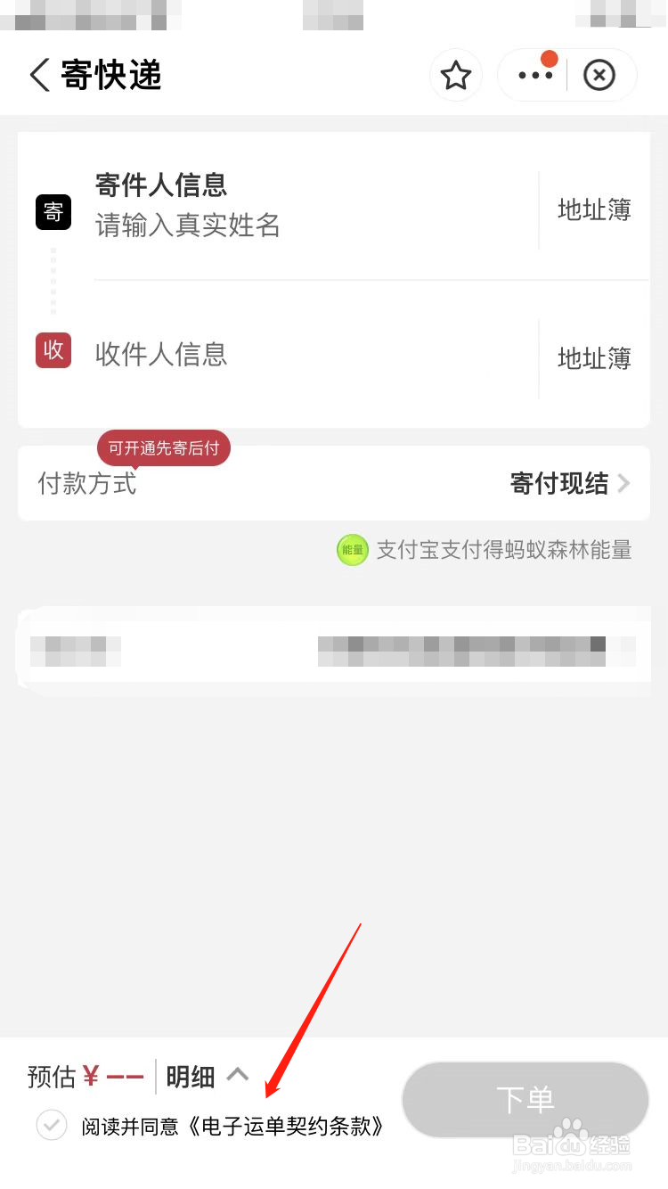 顺丰快递把快递弄丢了怎么赔偿