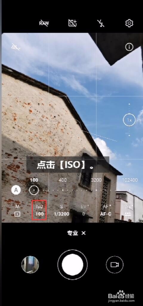 红米k30拍照技巧