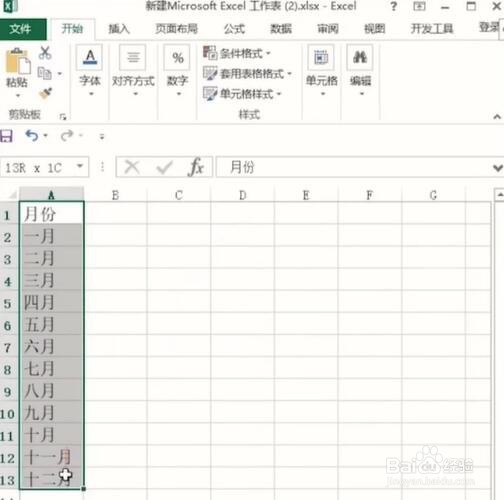 如何利用Excel批量新建工作表
