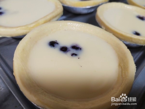 蓝莓蛋挞制作流程