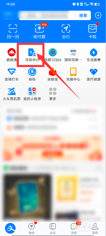房屋产权证怎么办理