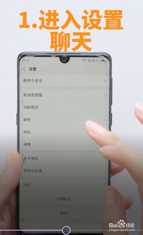 怎么三秒搞定聊天记录迁移