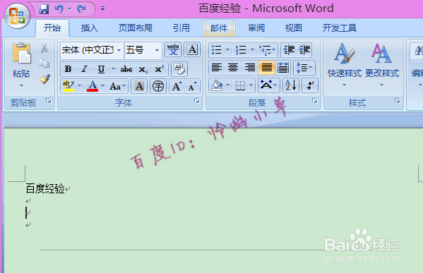 word中标尺不显示怎么办 怎样找出Word的标尺
