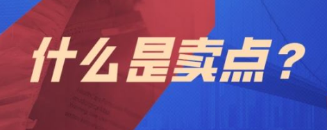 如何高效更好运营商城?