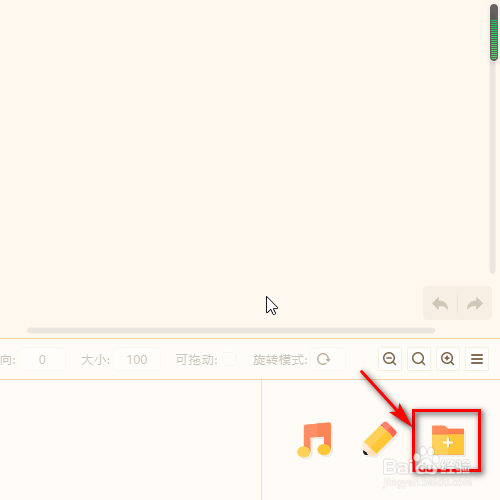 源码编辑器如何添加马洛斯的角色？
