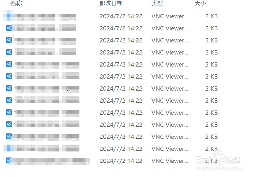 怎样将VNC Viewer的远程记录导出