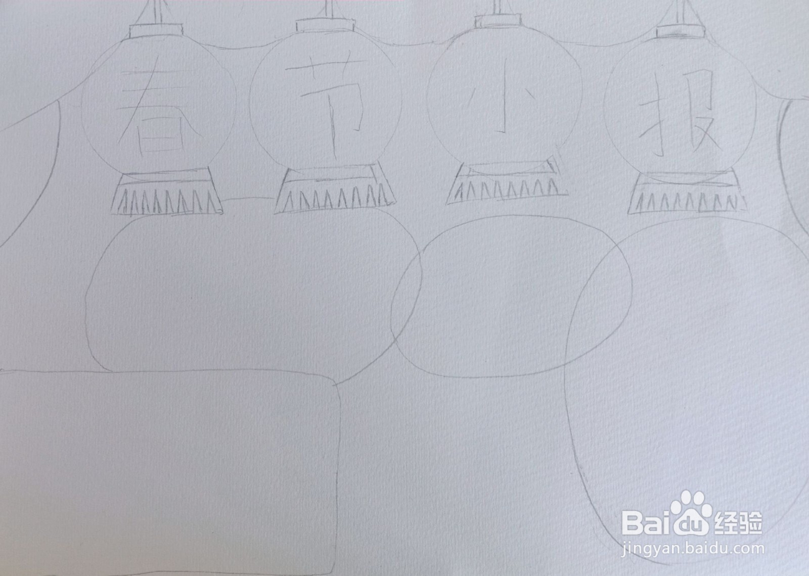 如何画春节手抄报图片