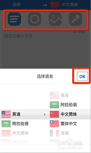 什么比google翻译器、在线翻译更准确？