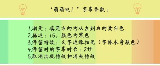 综艺花字用什么软件做,戏精字幕让剪辑妙趣横生