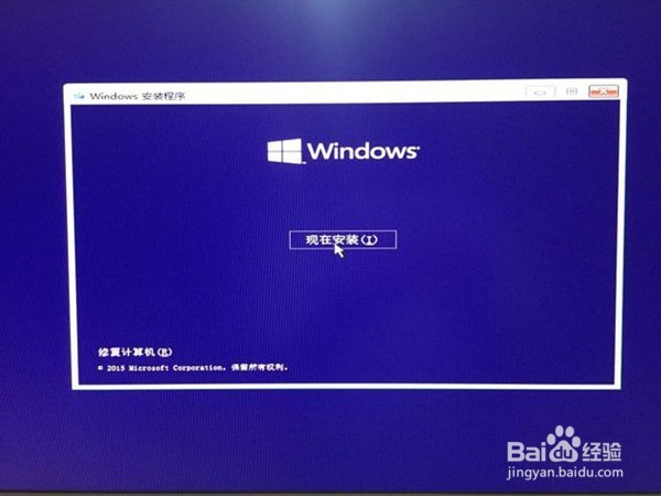 windows7与windows10双系统安装教程
